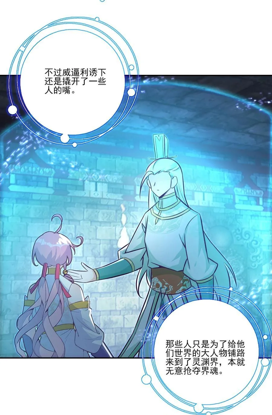 290 290 第23页