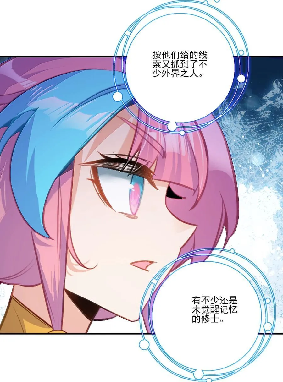 290 290 第24页