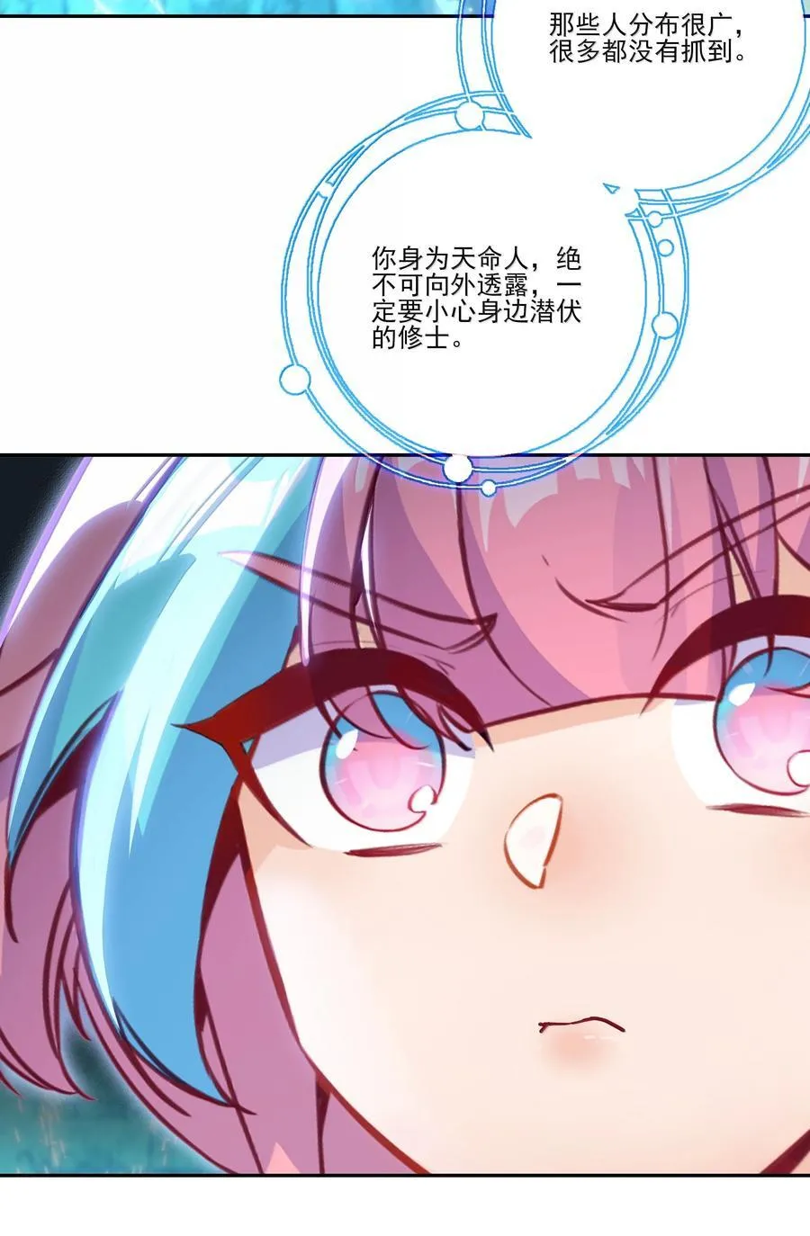 290 290 第26页