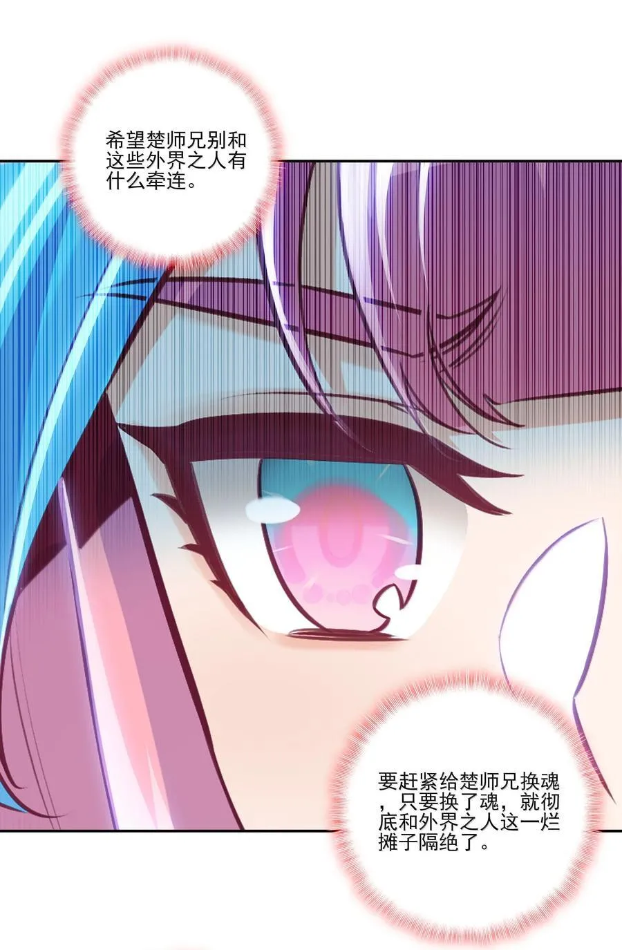 290 290 第27页