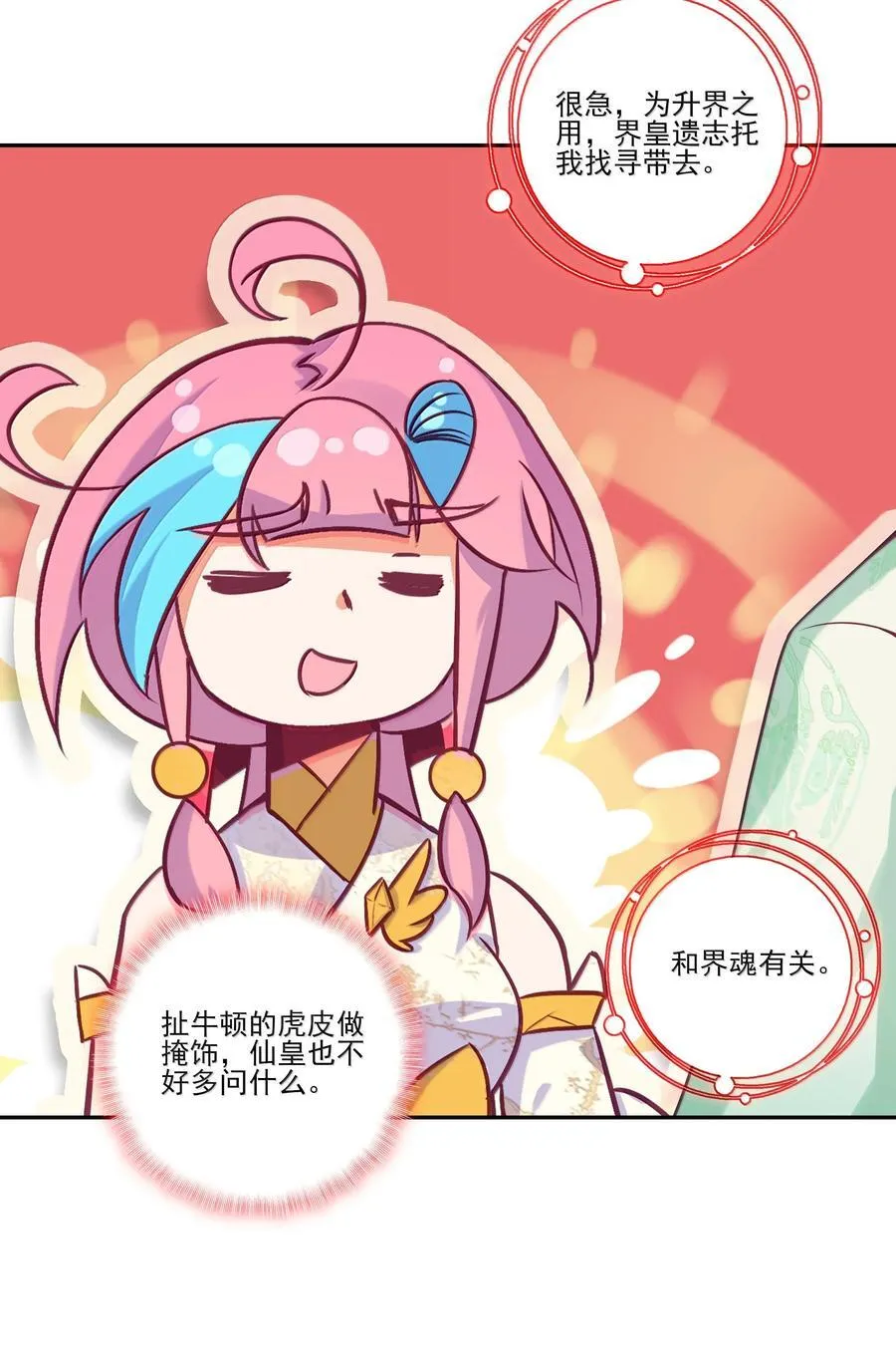 290 290 第32页