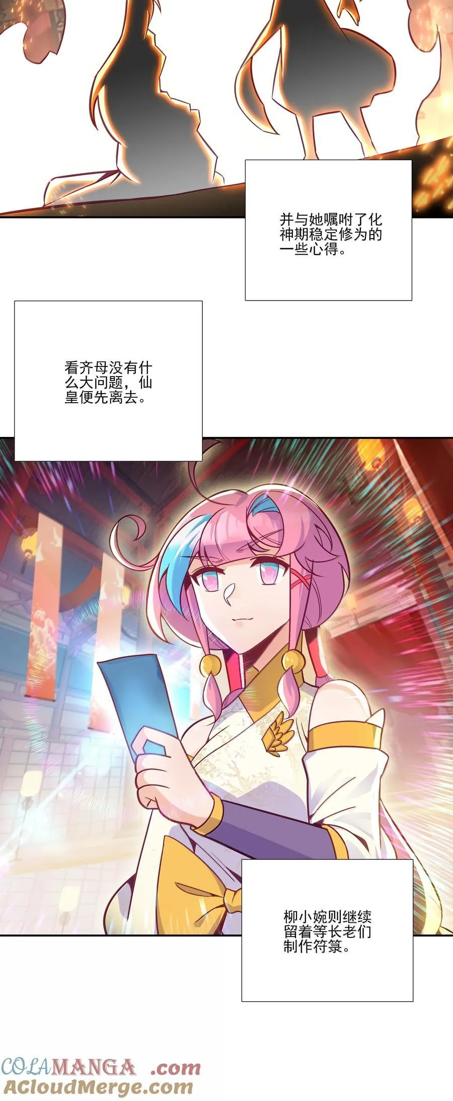 290 290 第34页
