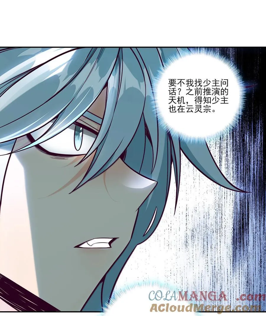 290 290 第40页