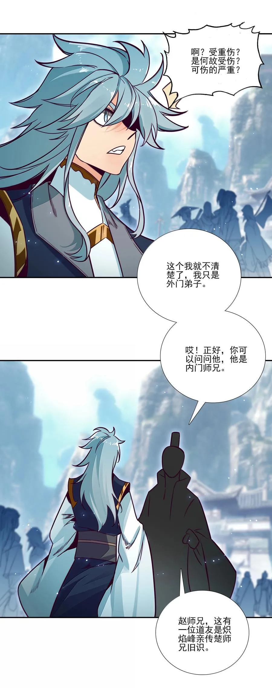 290 290 第45页
