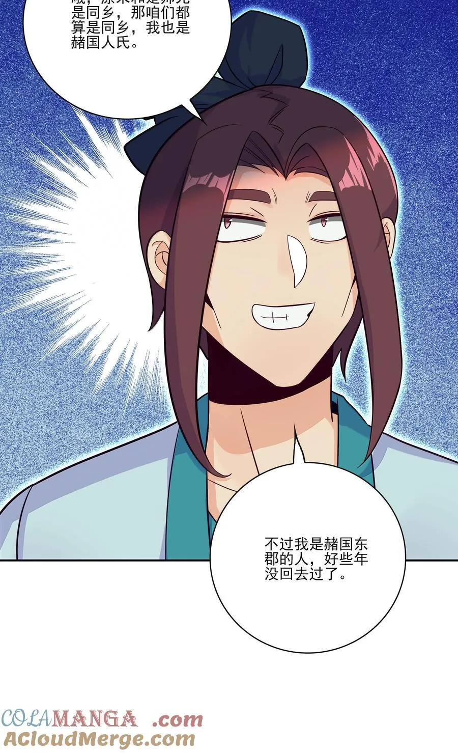 291 291 第4页