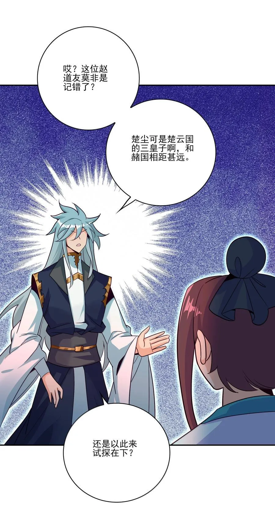 291 291 第5页
