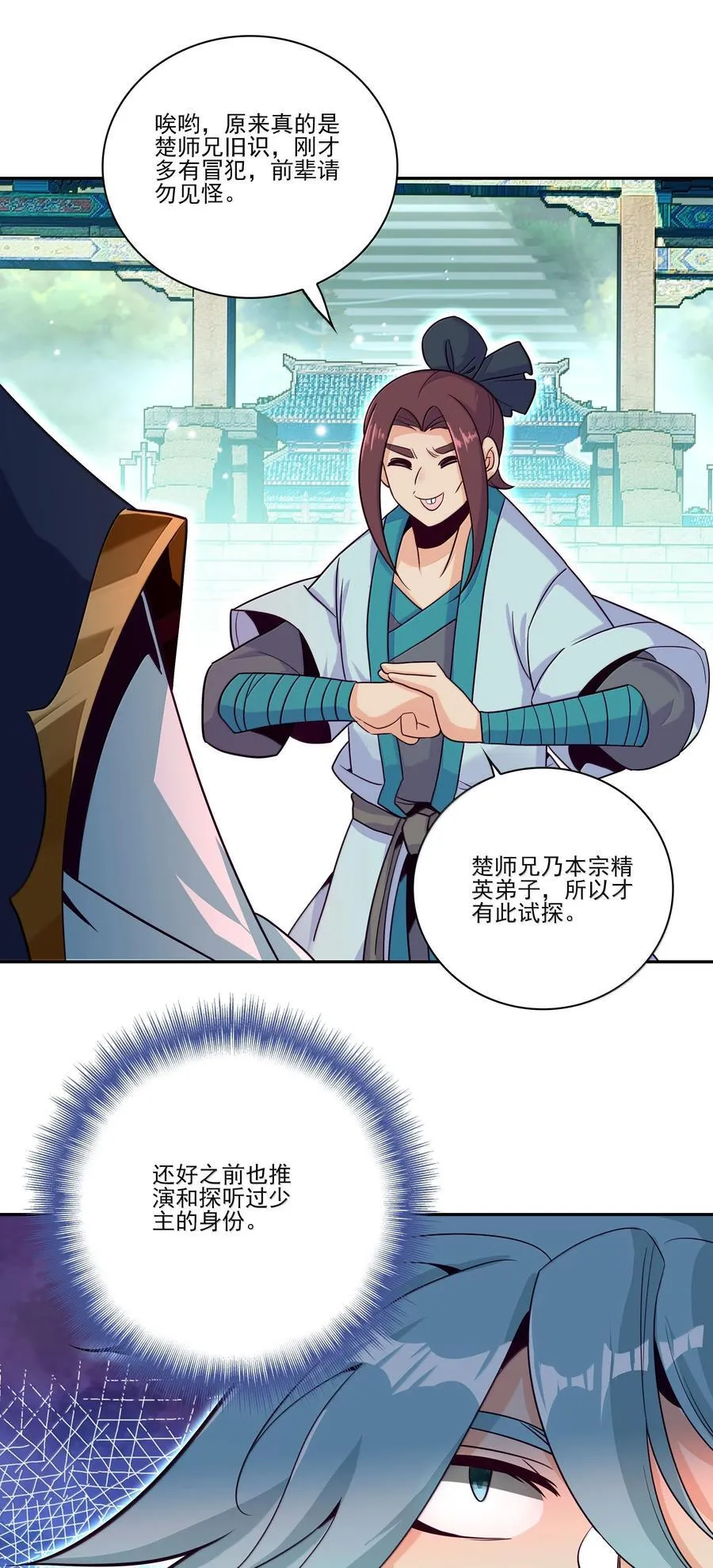 291 291 第6页