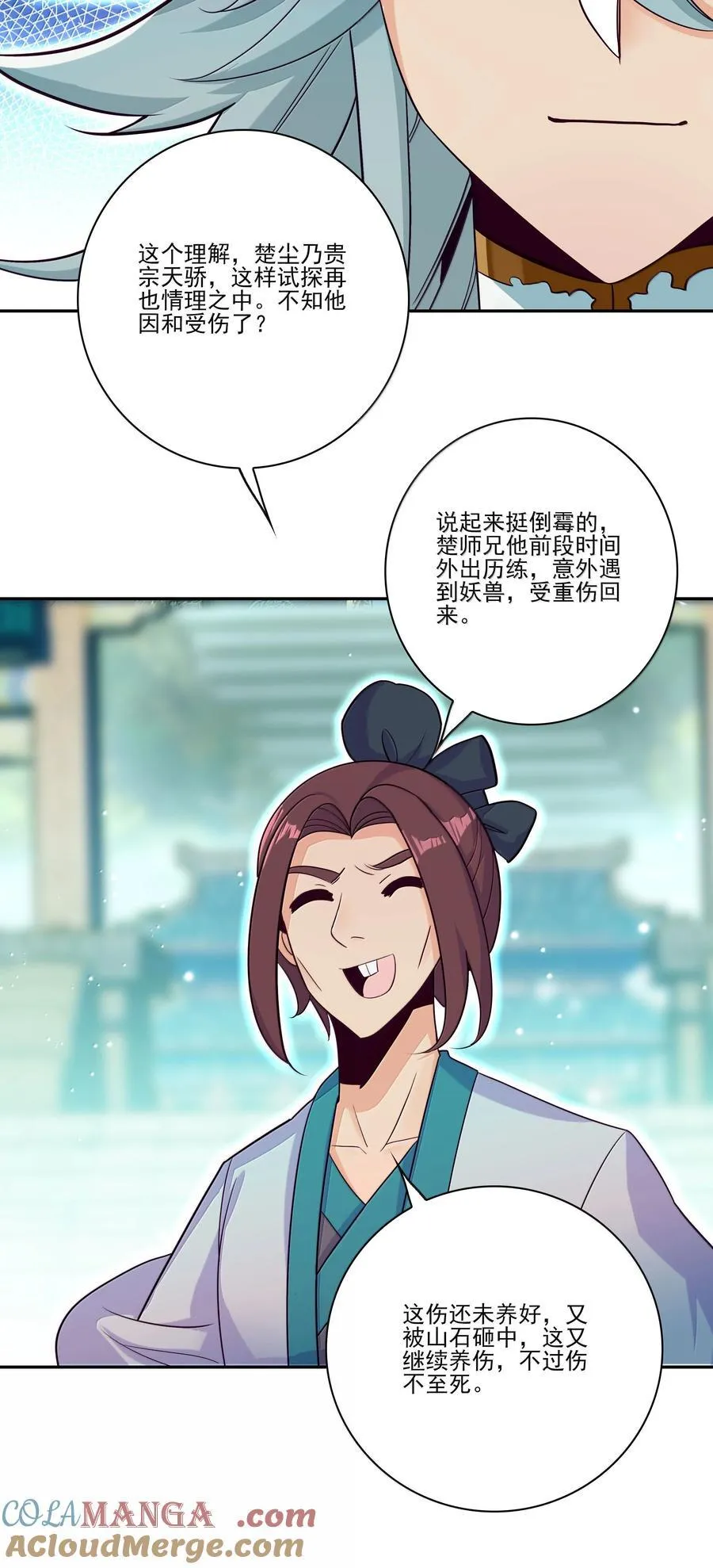 291 291 第7页