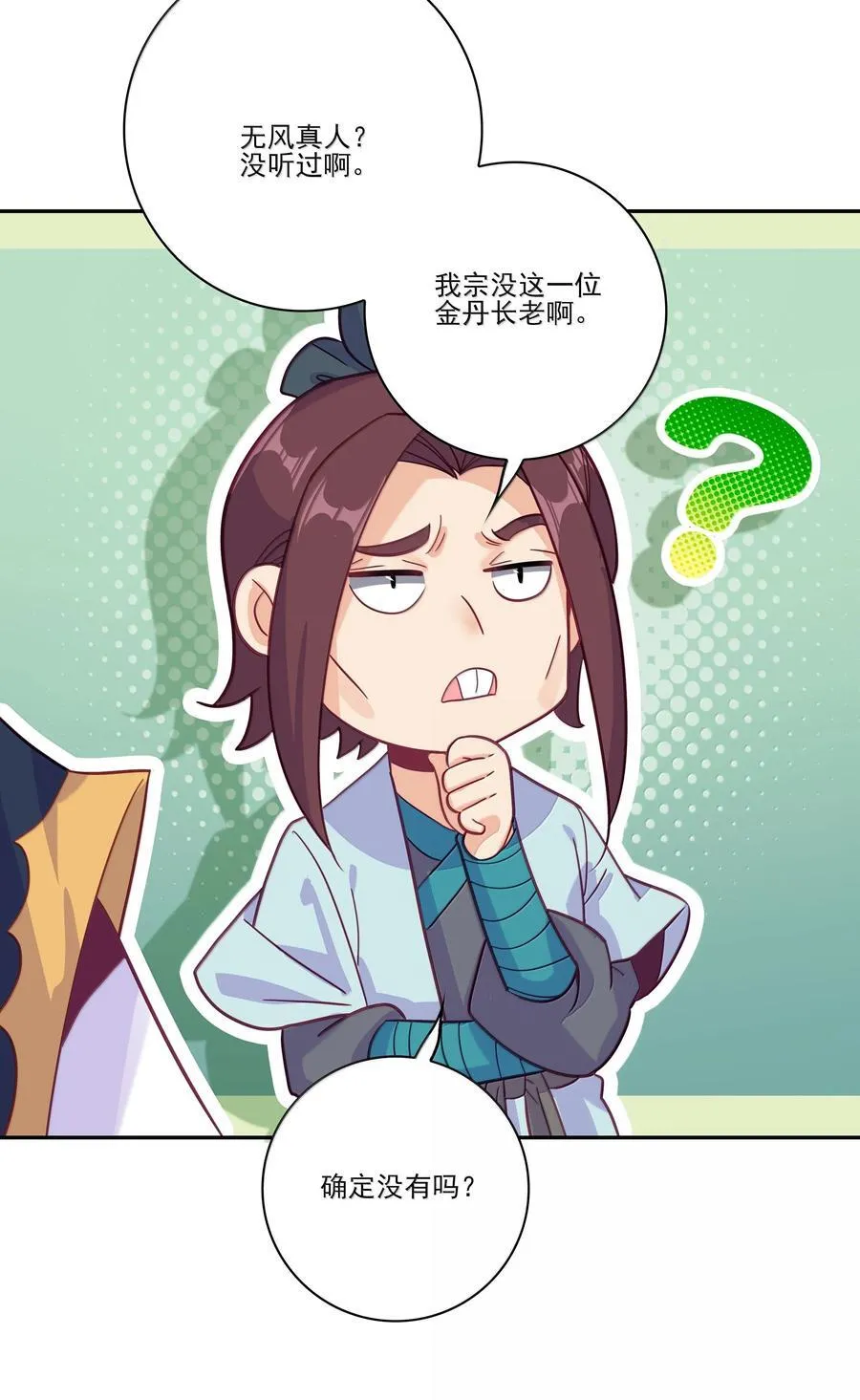 291 291 第12页
