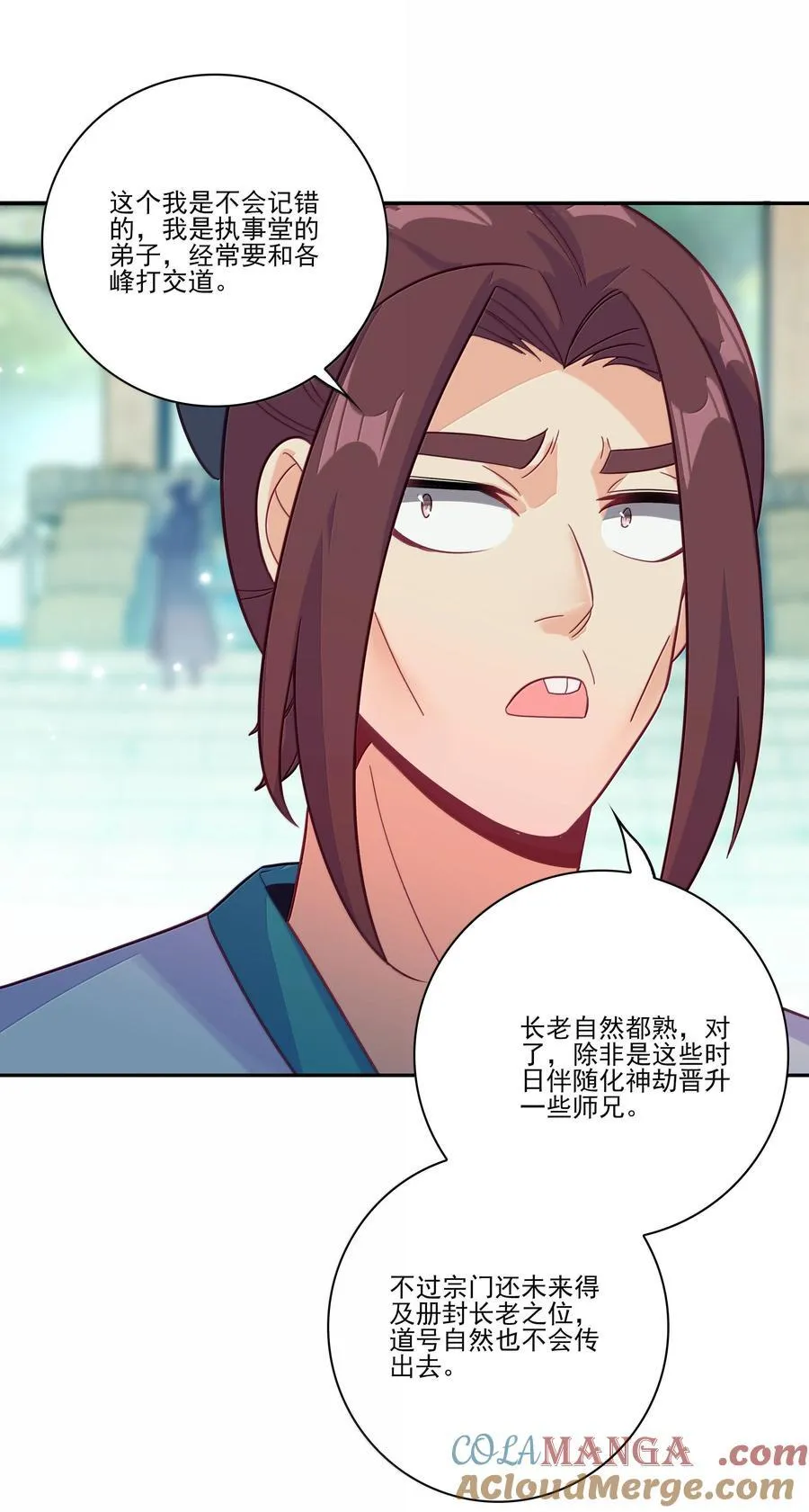 291 291 第13页