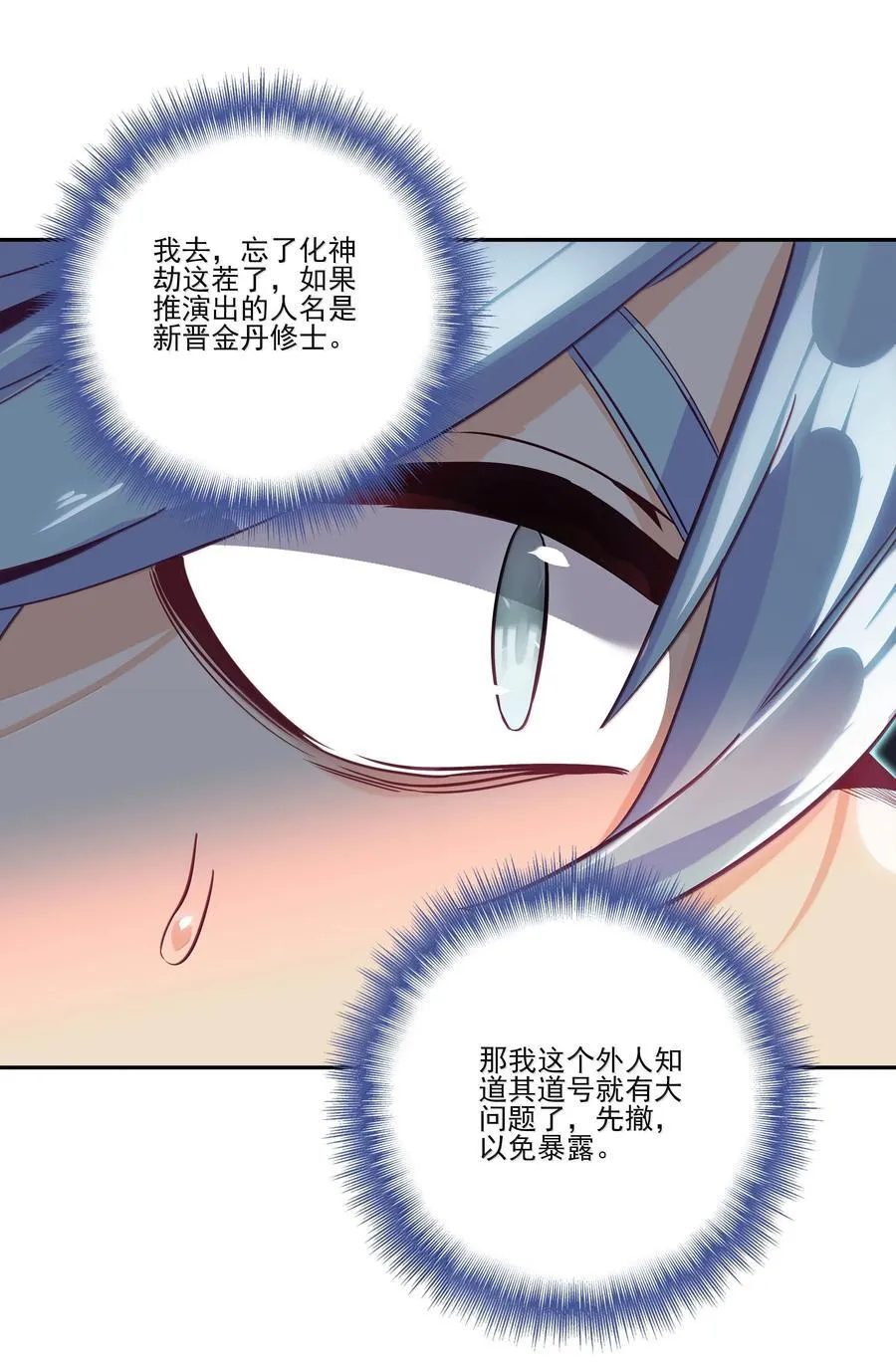 291 291 第15页