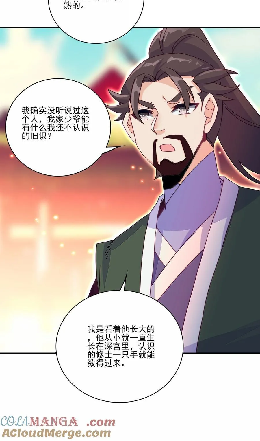 291 291 第22页