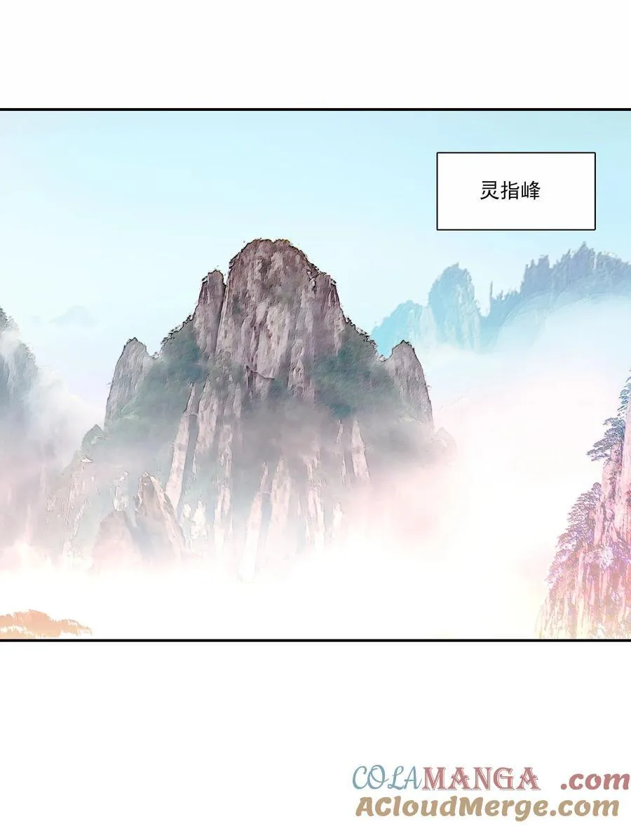 291 291 第25页
