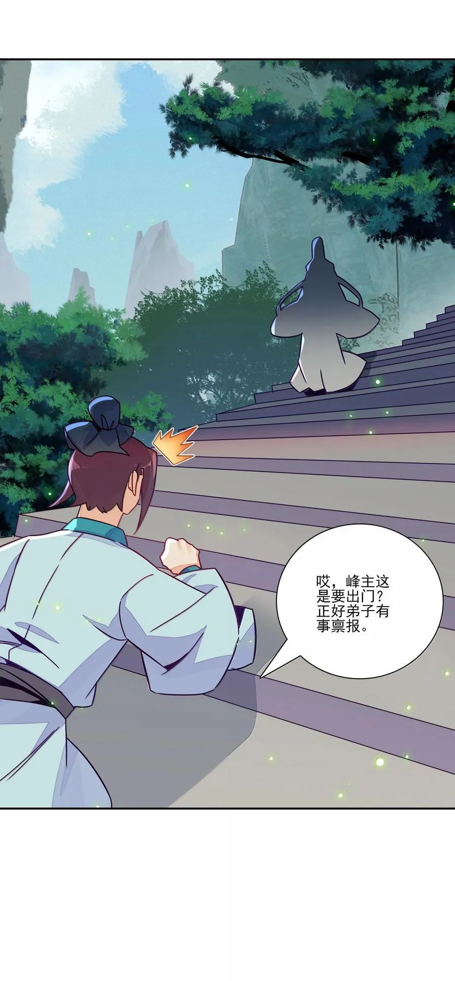 291 291 第26页