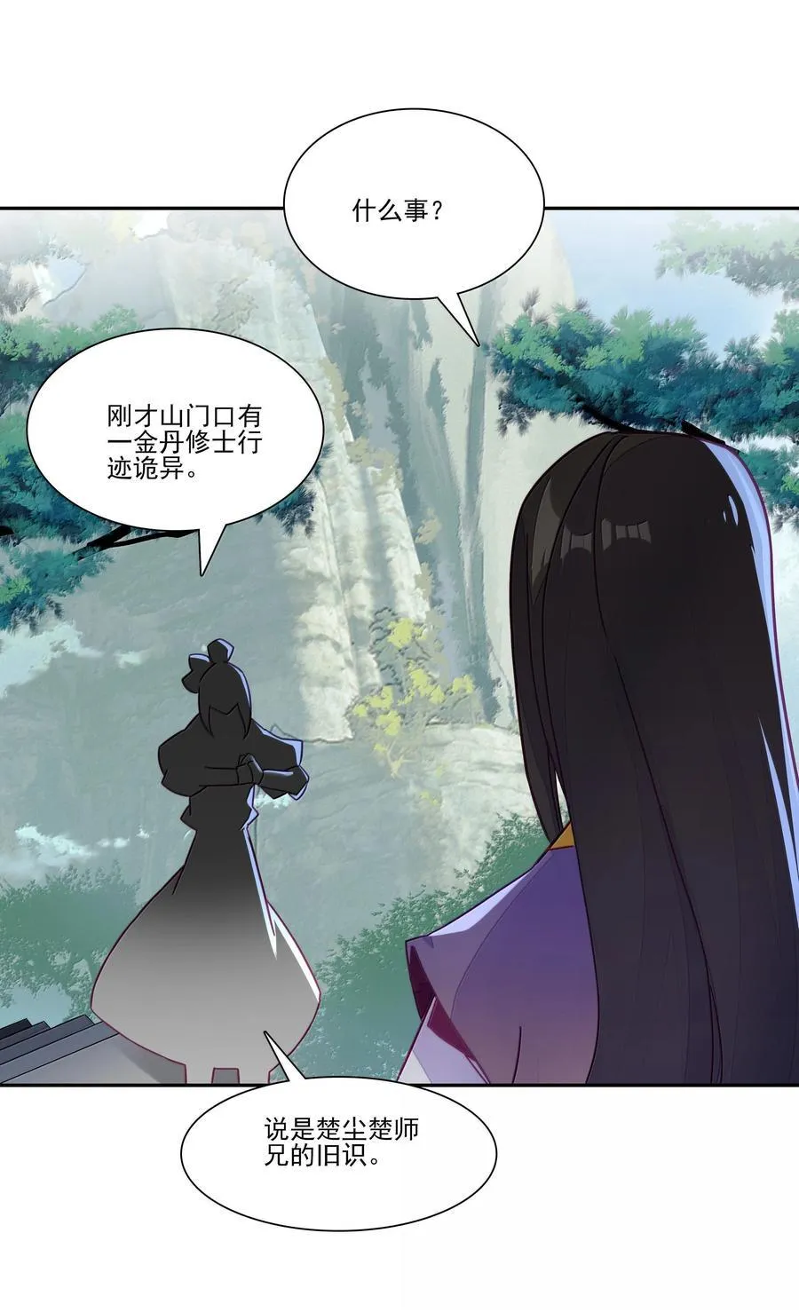 291 291 第27页