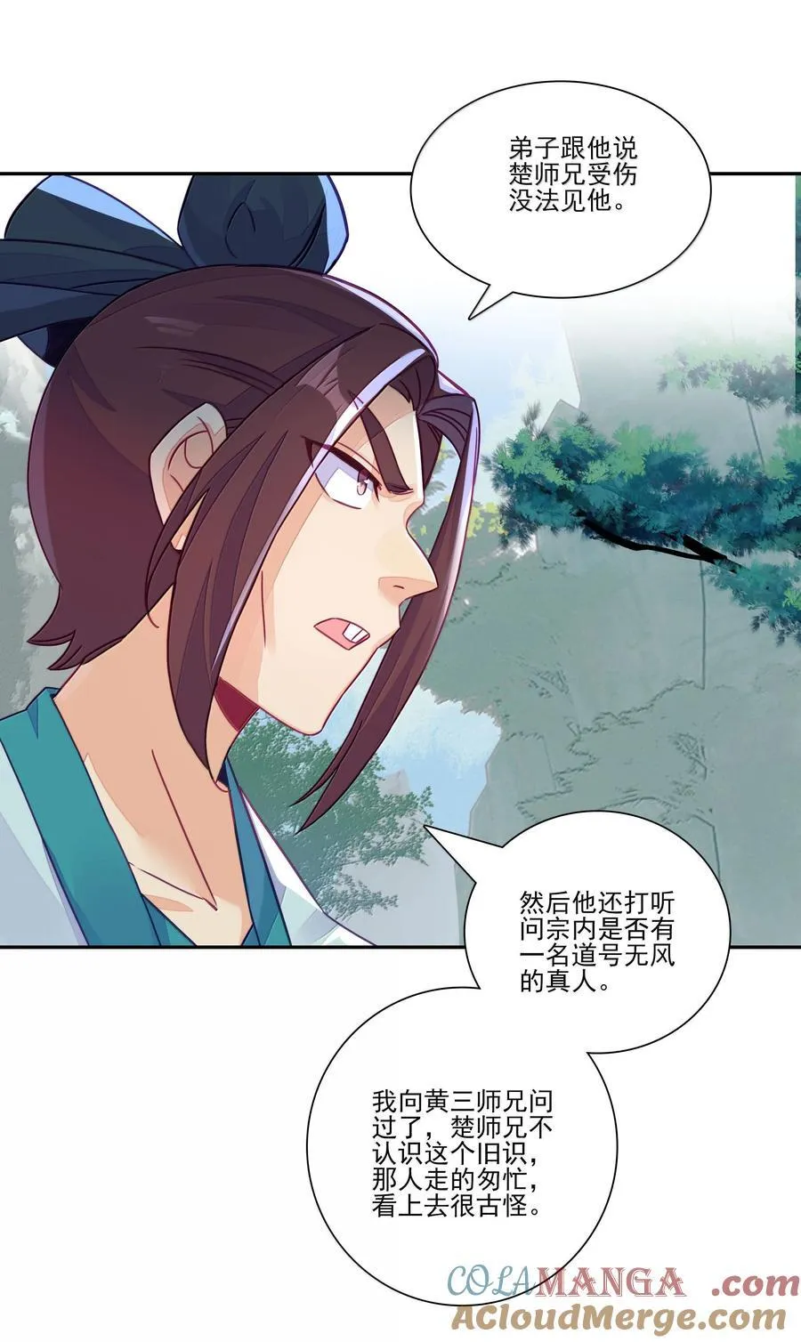 291 291 第28页