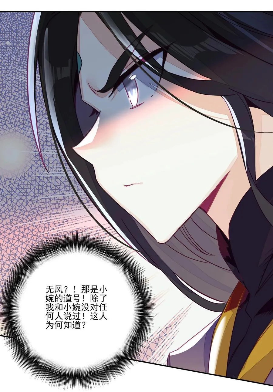 291 291 第29页