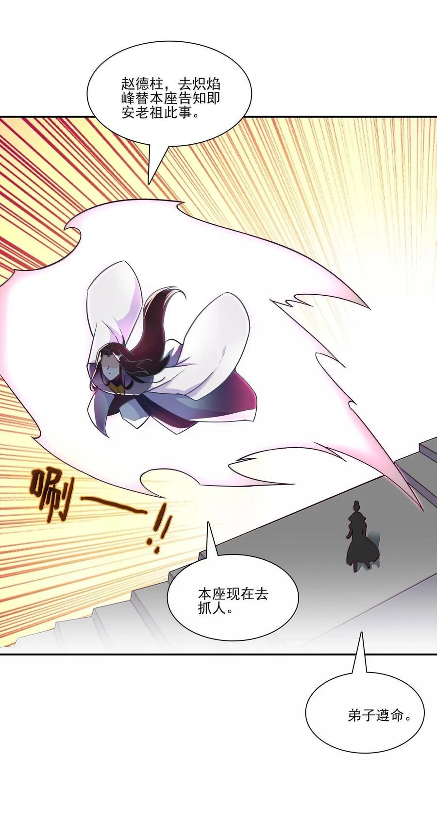 291 291 第32页
