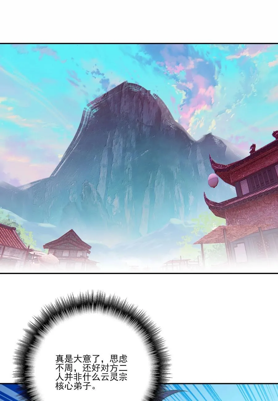 291 291 第33页
