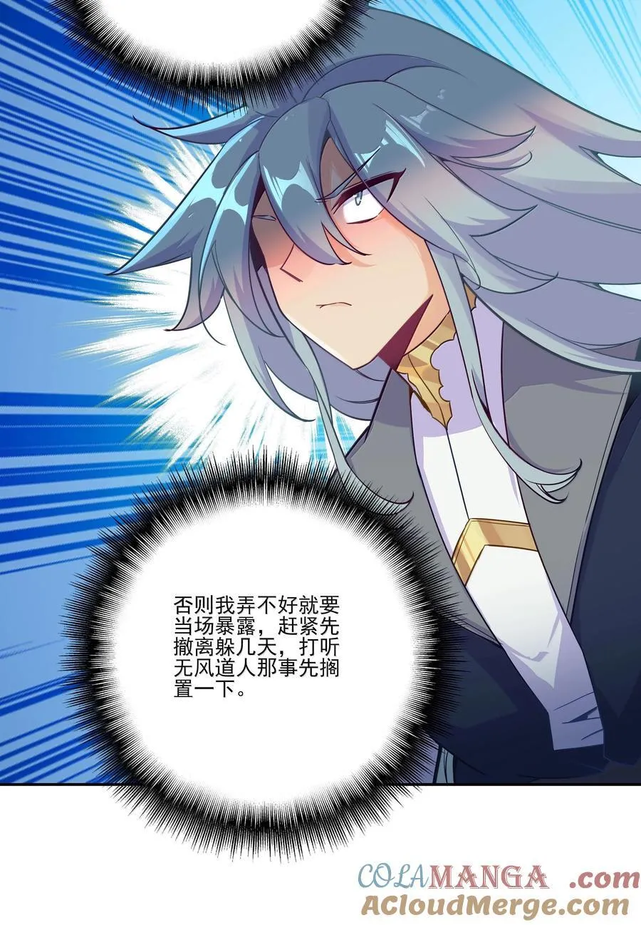 291 291 第34页