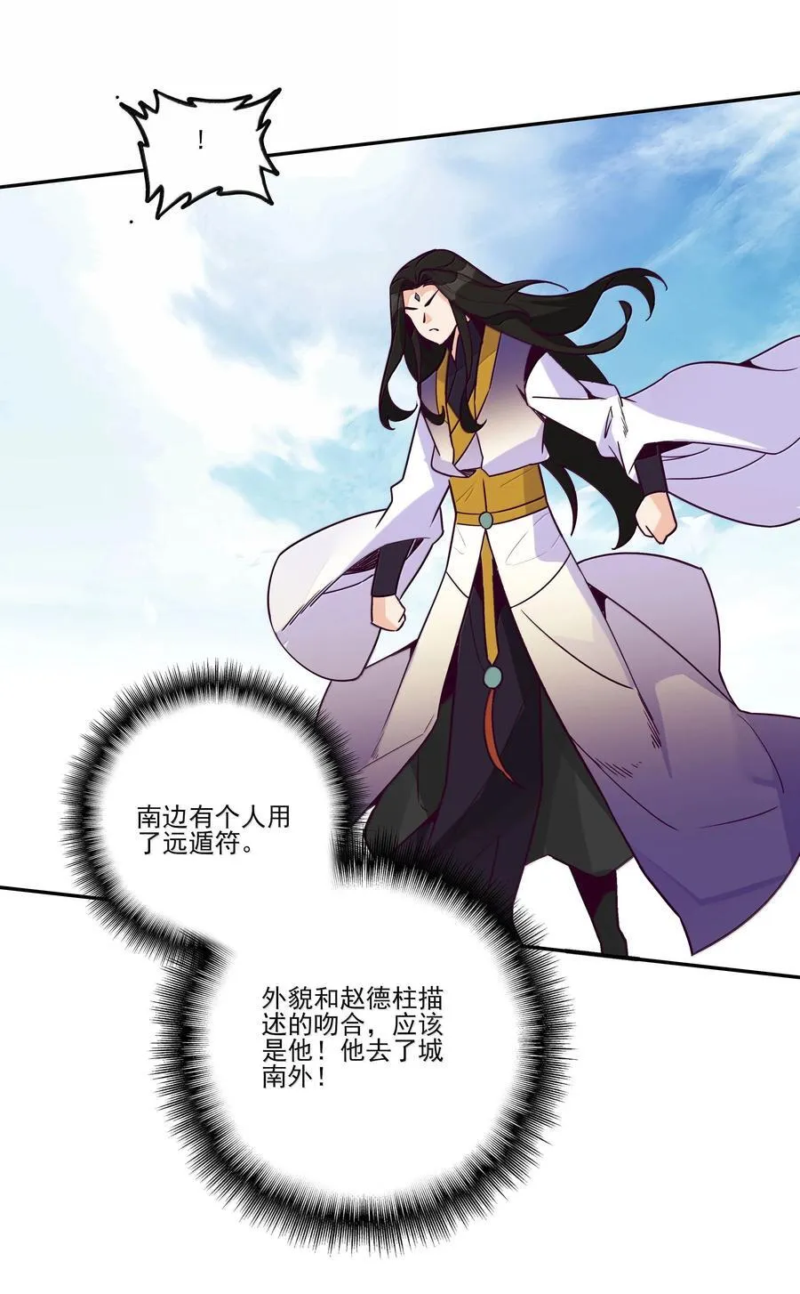 291 291 第39页