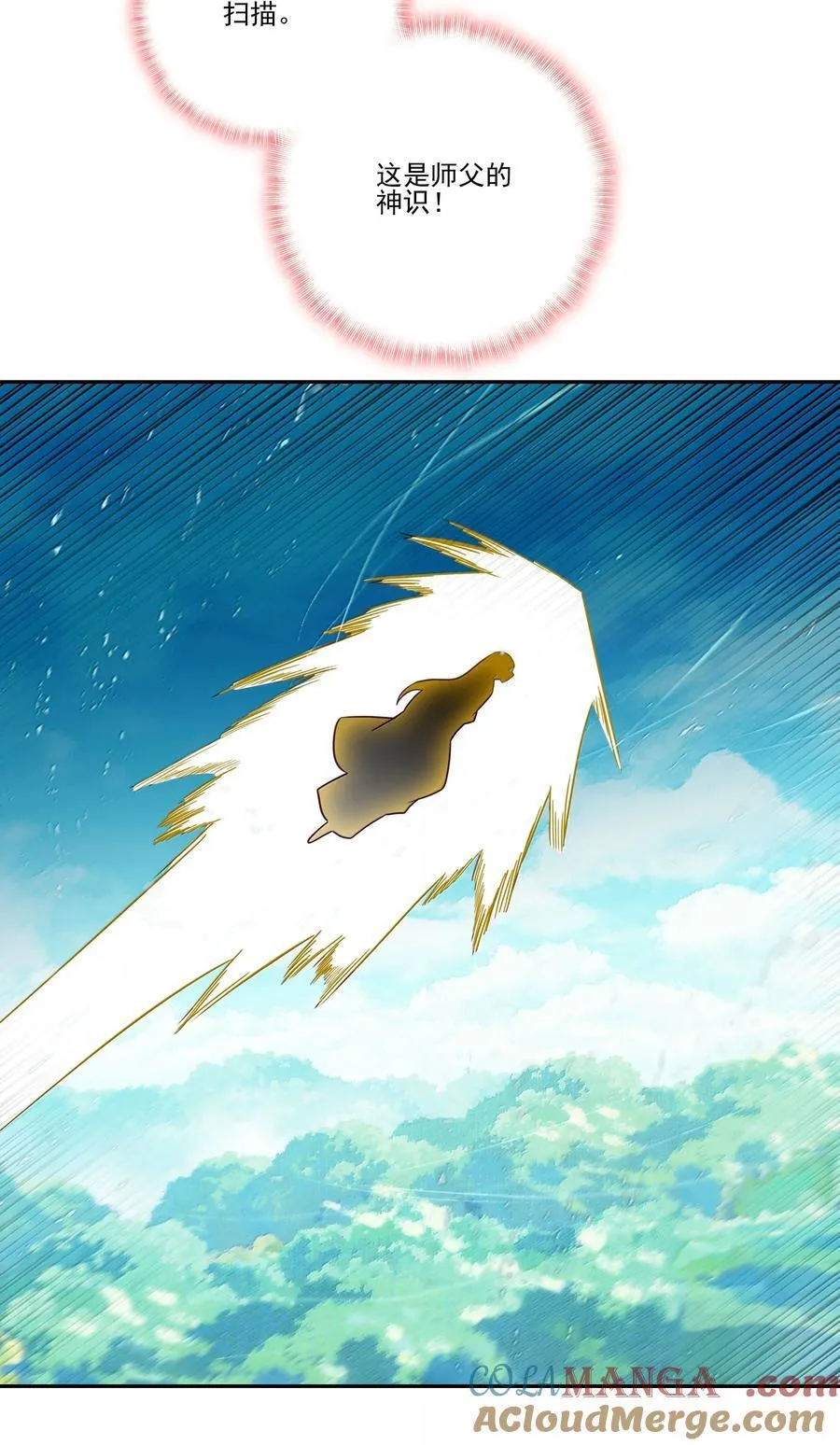 292 292 第7页
