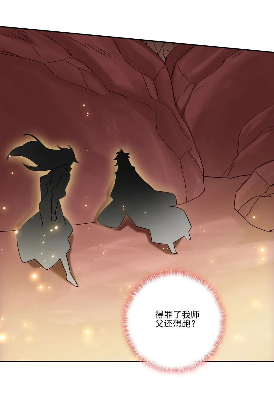292 292 第14页