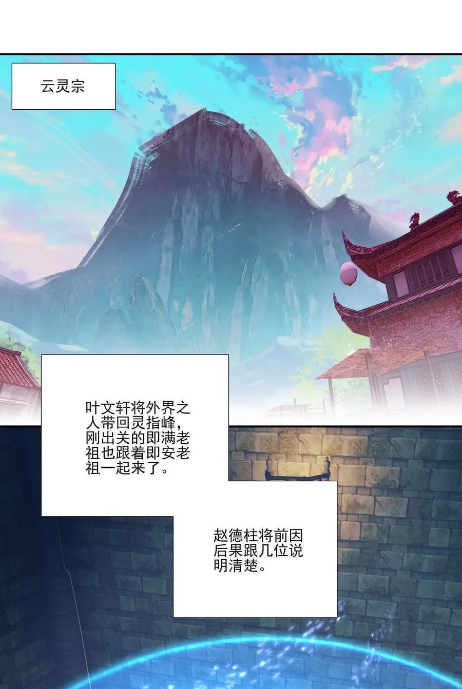 292 292 第23页