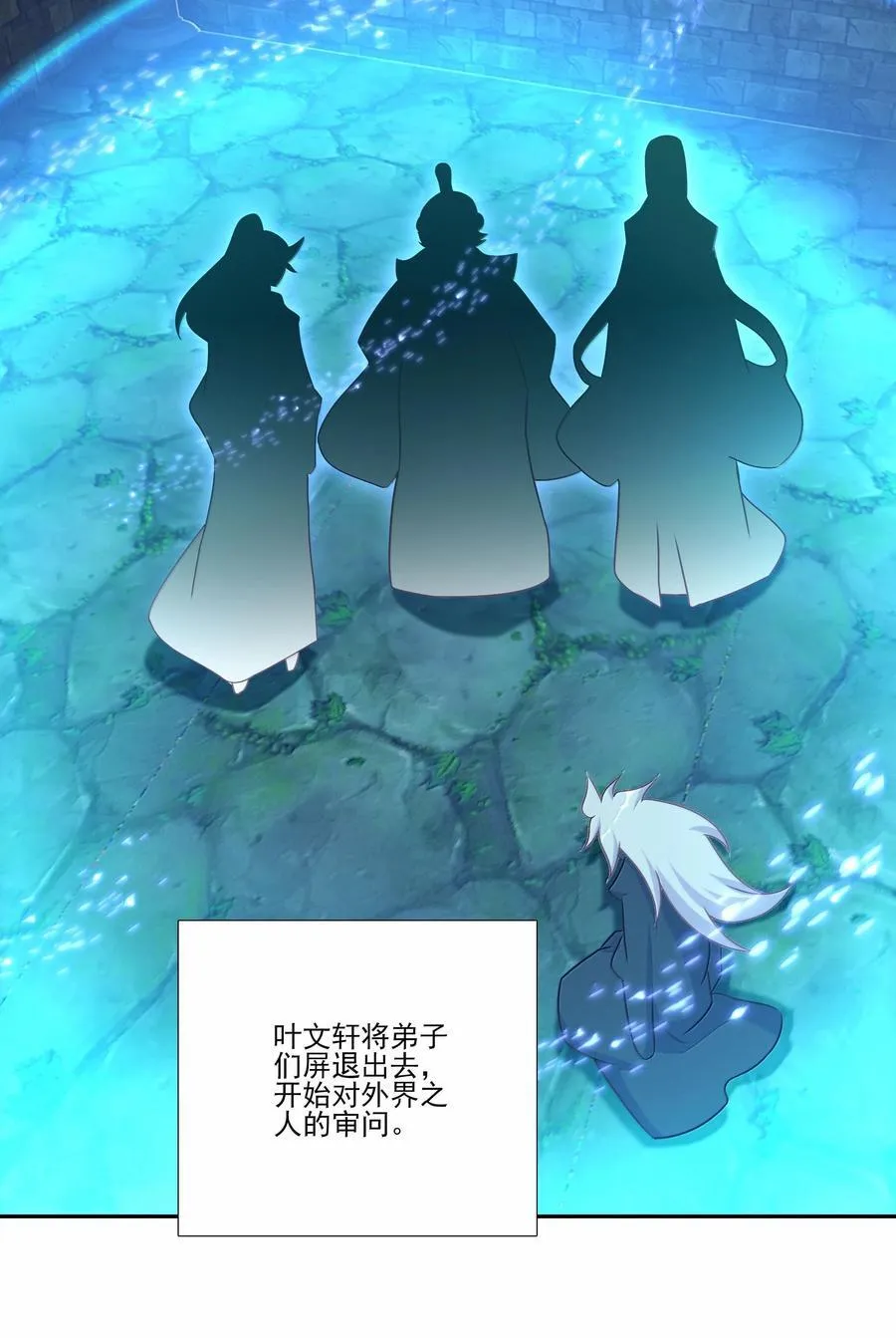 292 292 第24页