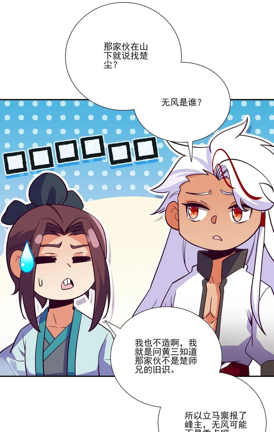 292 292 第26页