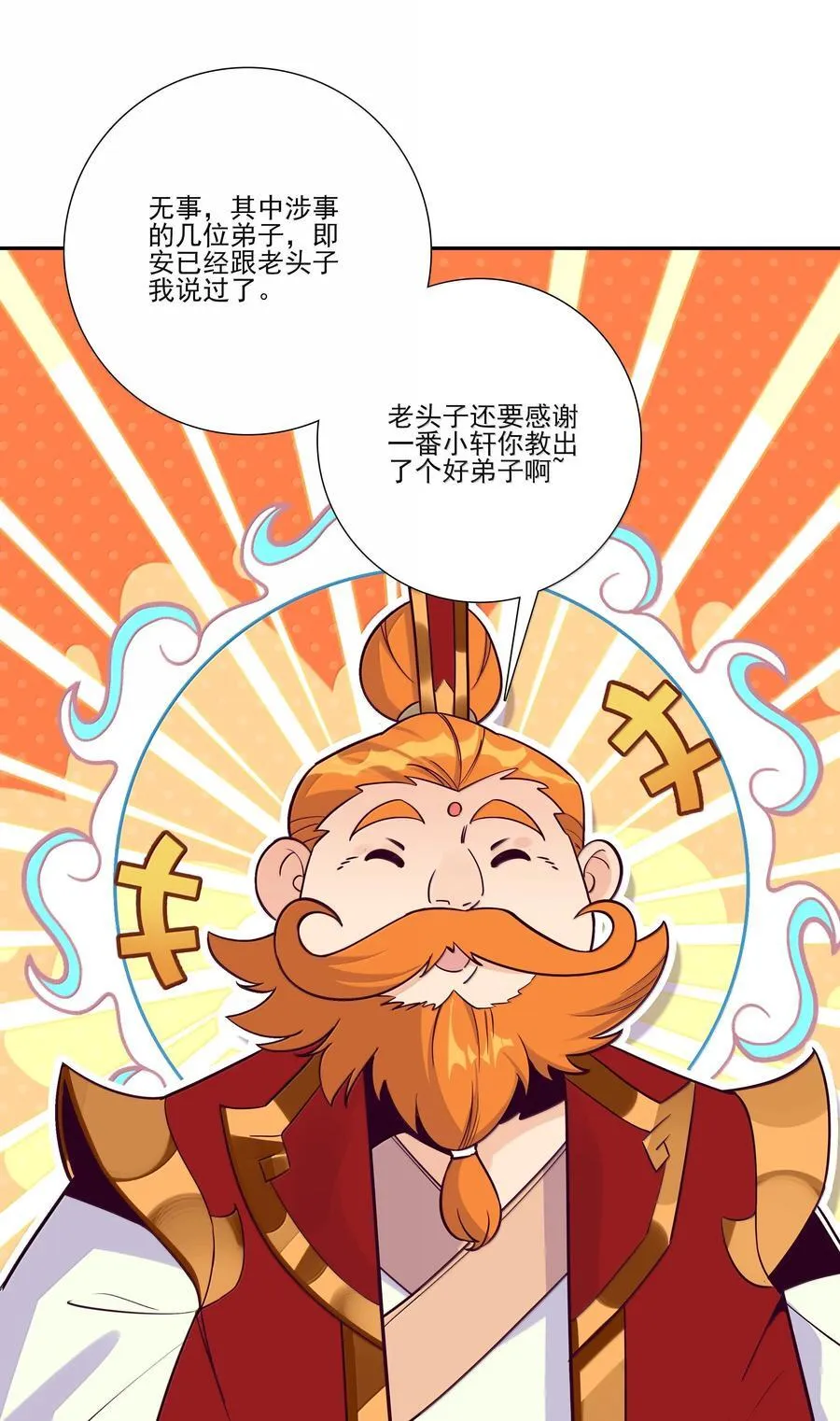 292 292 第29页
