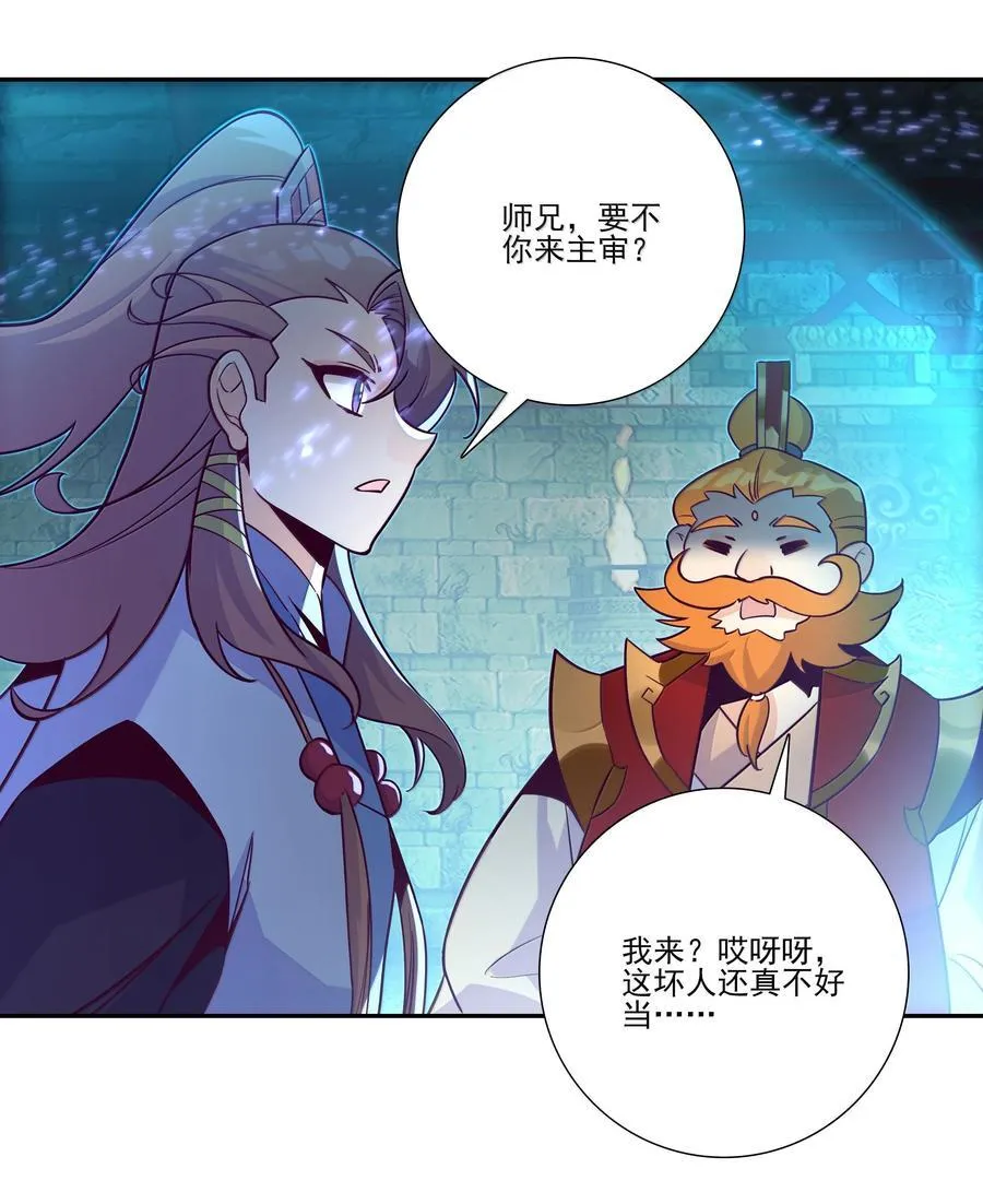 292 292 第32页