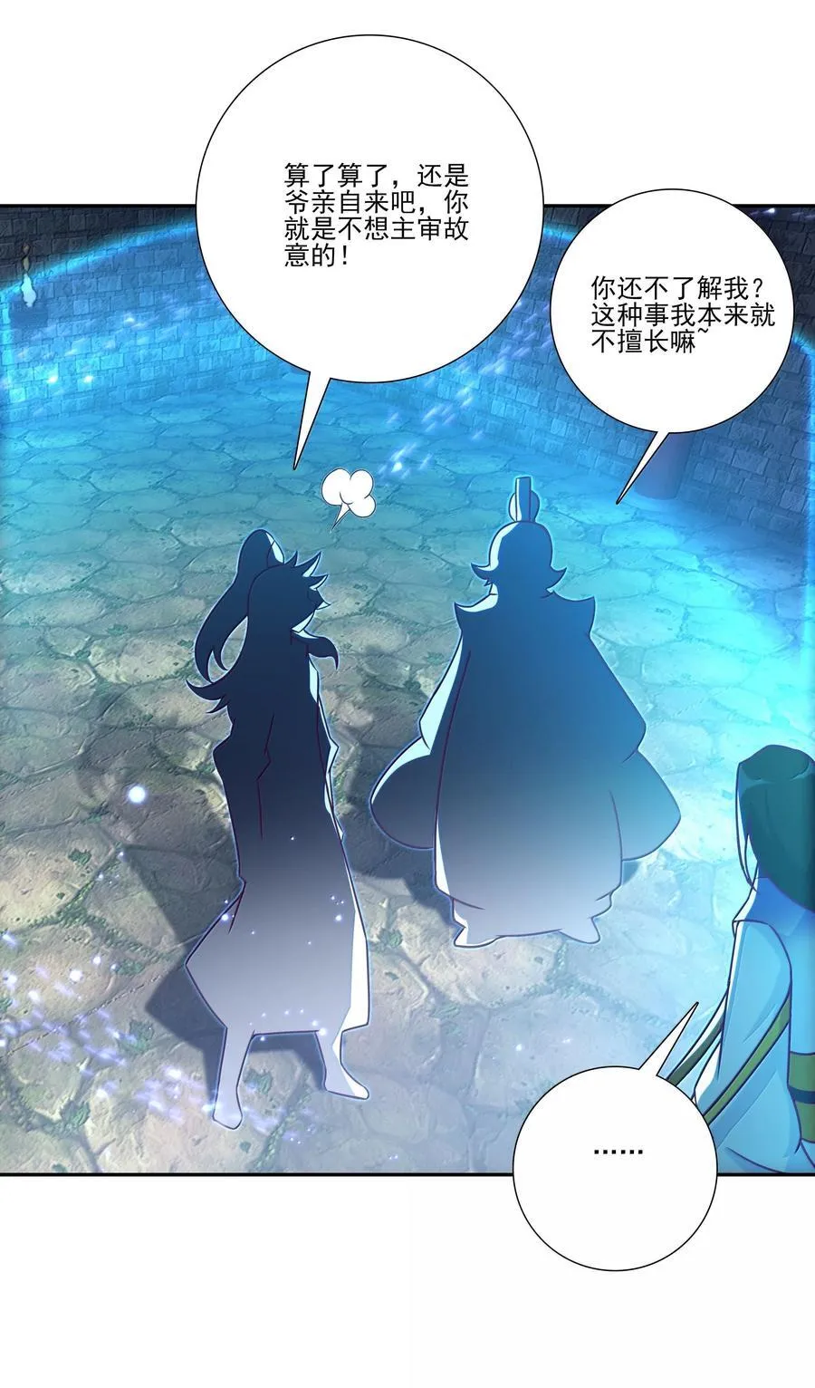 292 292 第35页