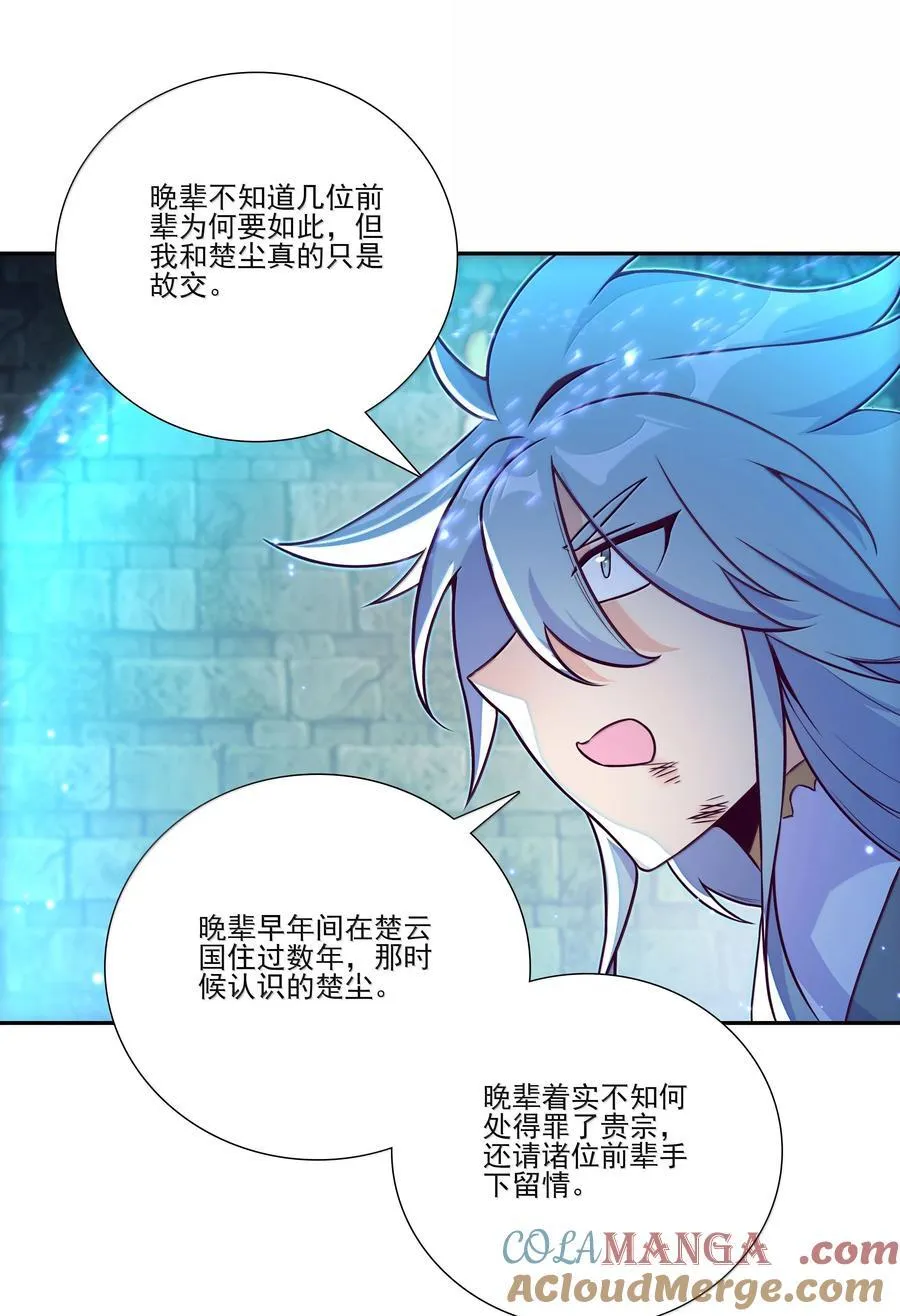 292 292 第37页