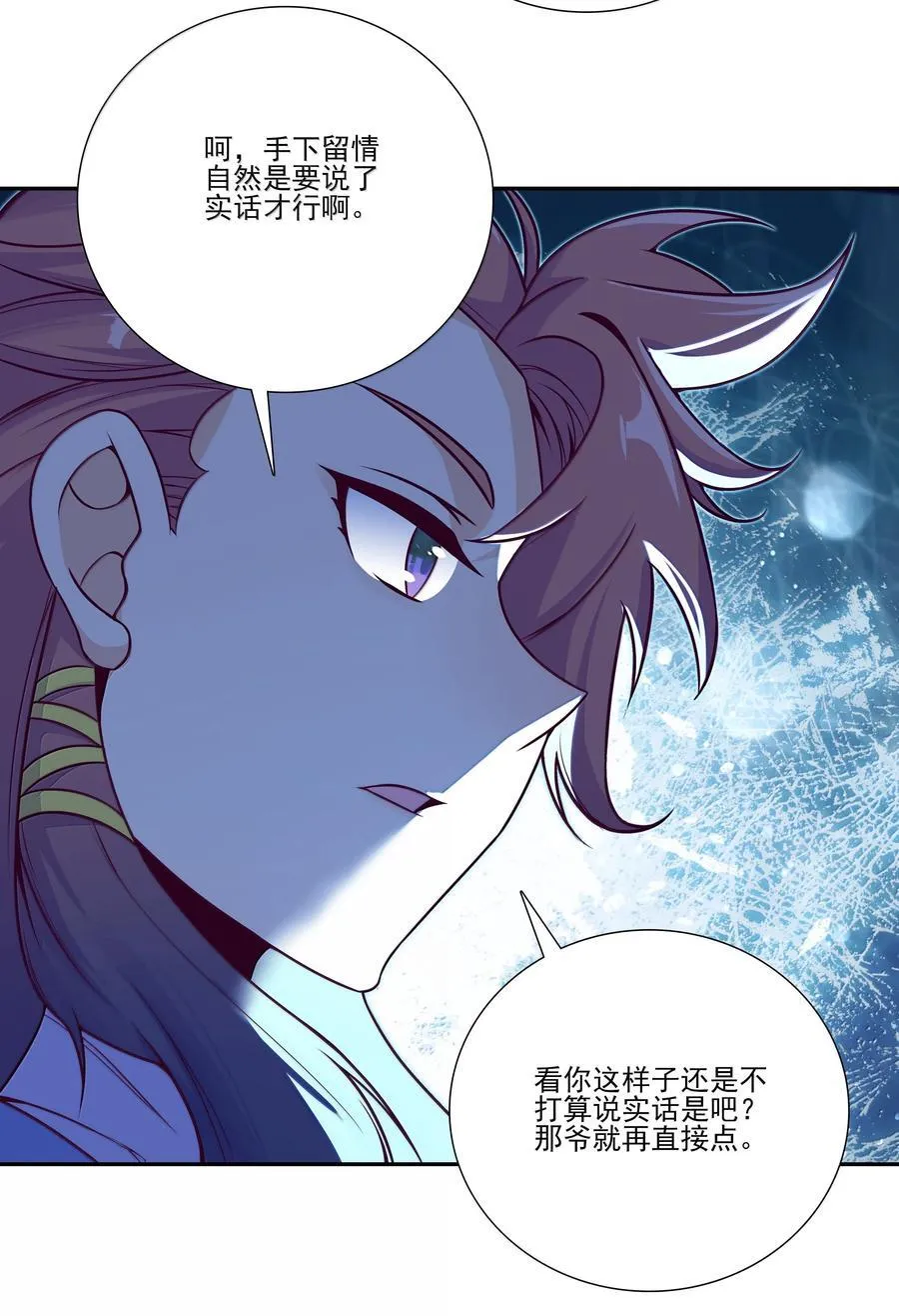 292 292 第38页