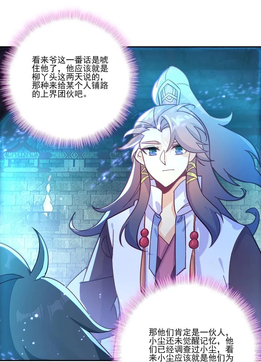 292 292 第42页