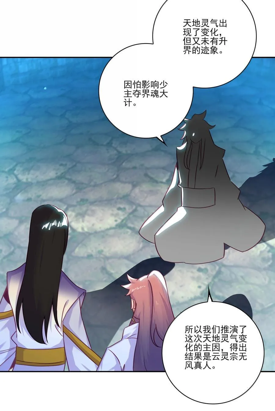 293 293 第14页