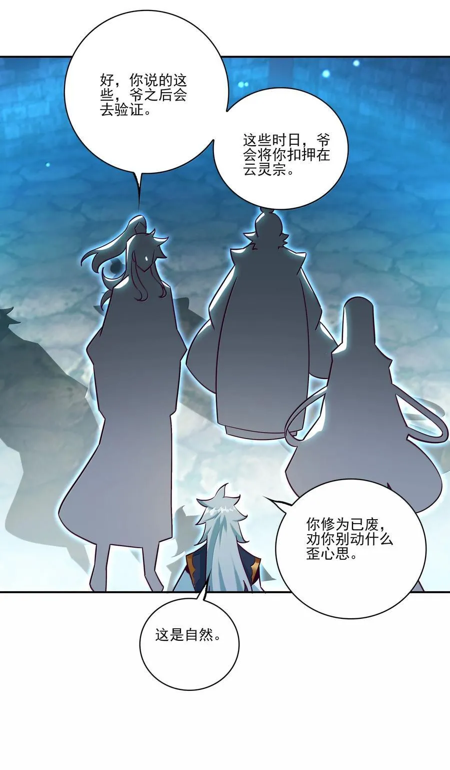 293 293 第20页