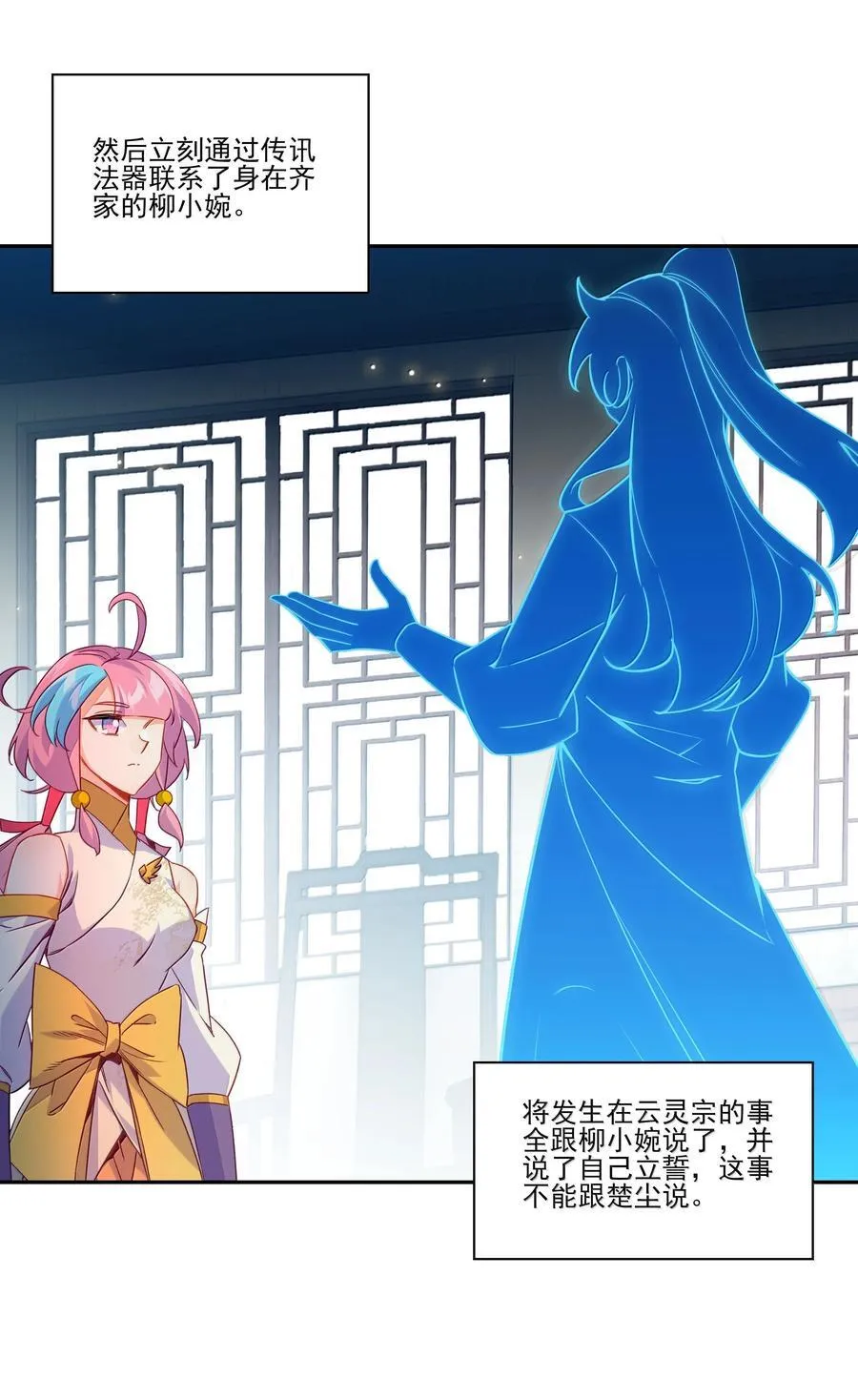 293 293 第24页