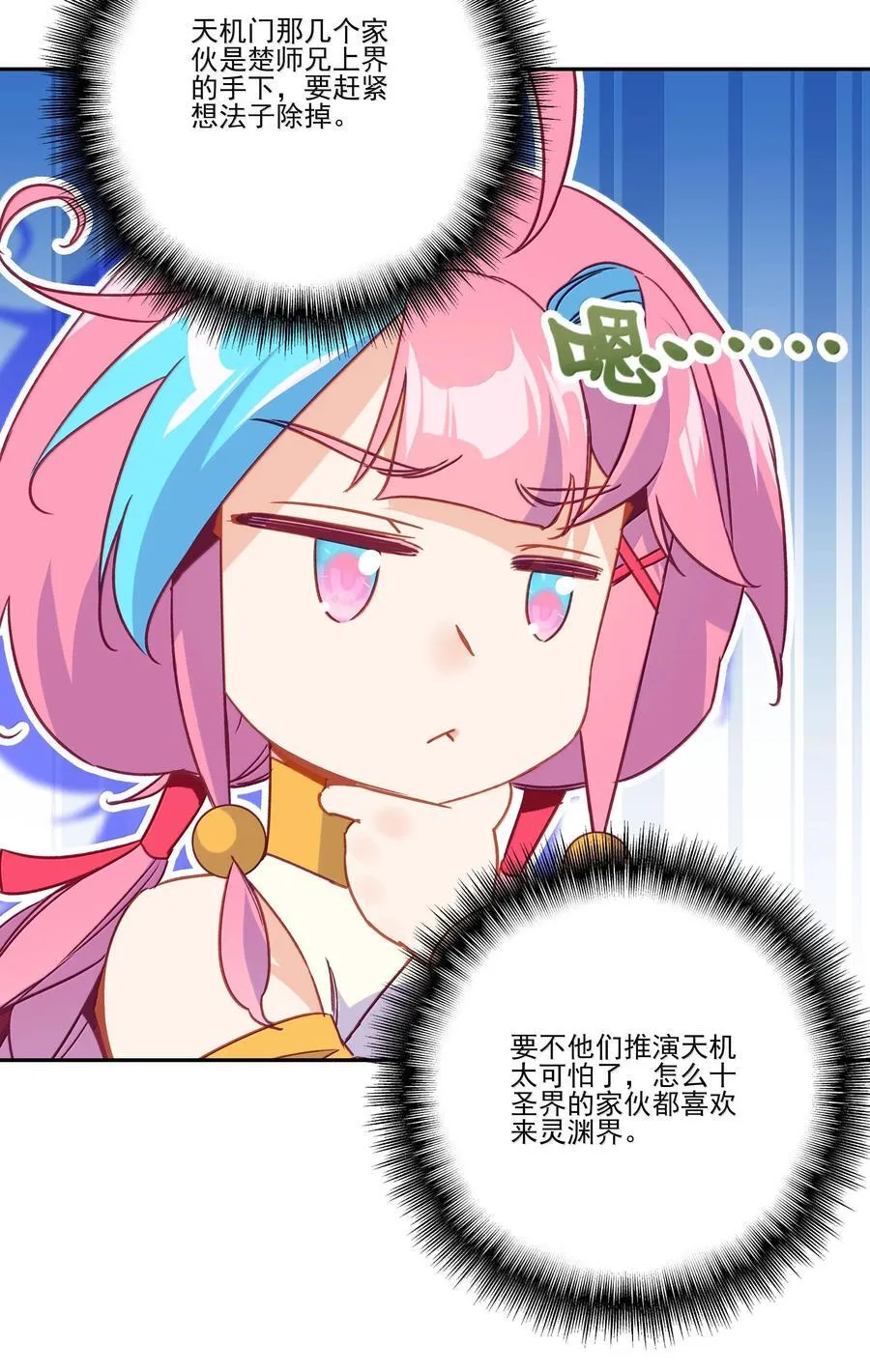 293 293 第26页