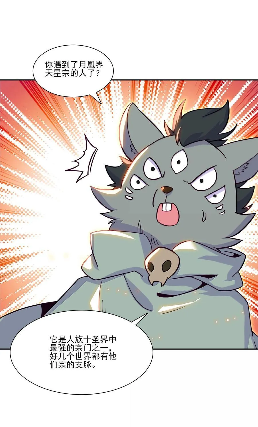 293 293 第29页