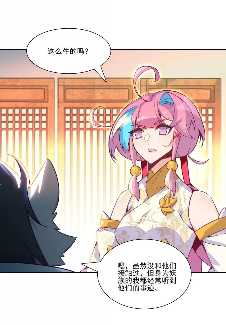 293 293 第30页