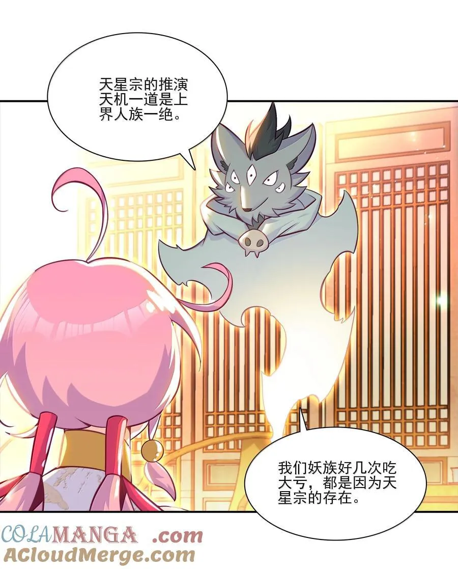 293 293 第31页