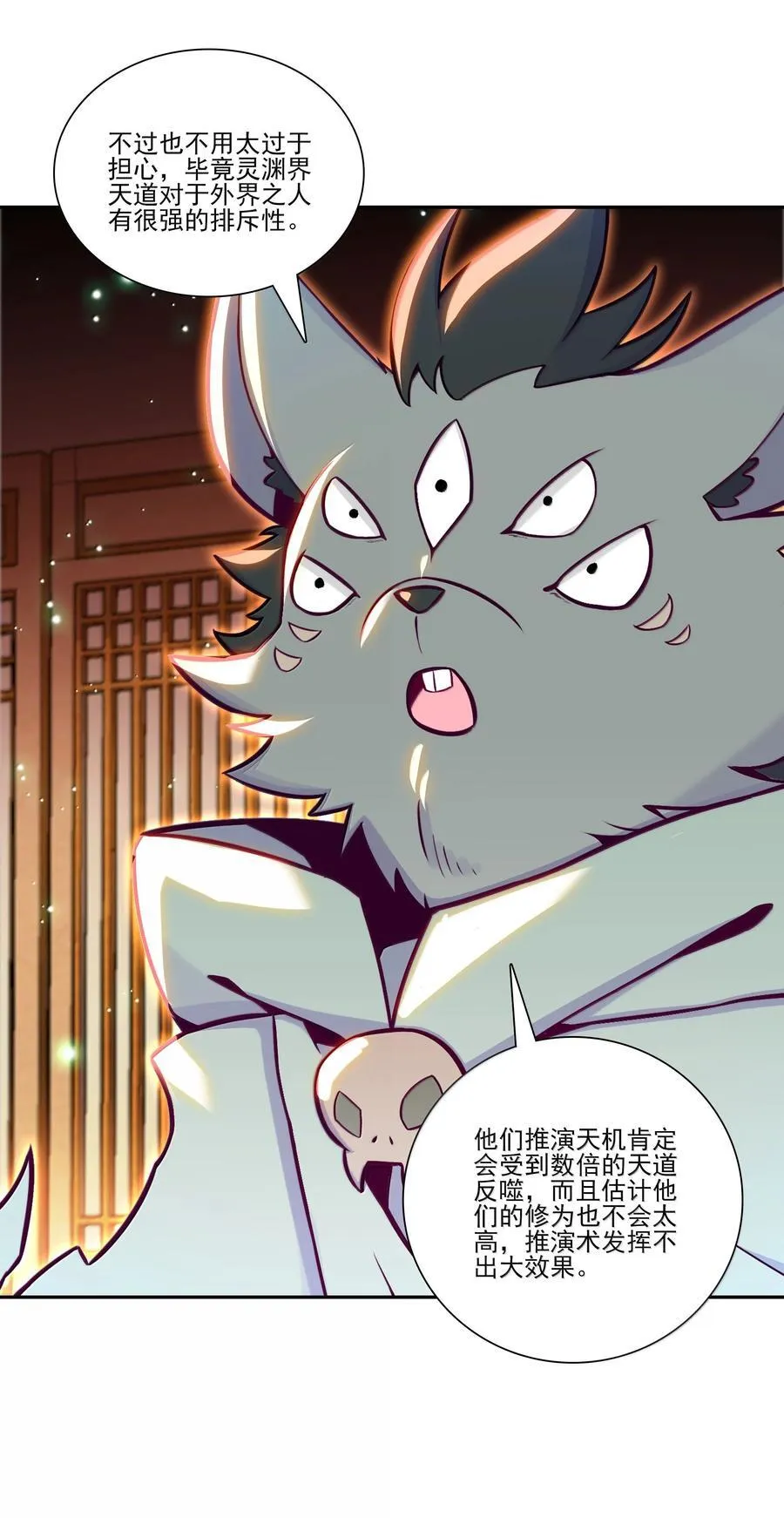 293 293 第32页