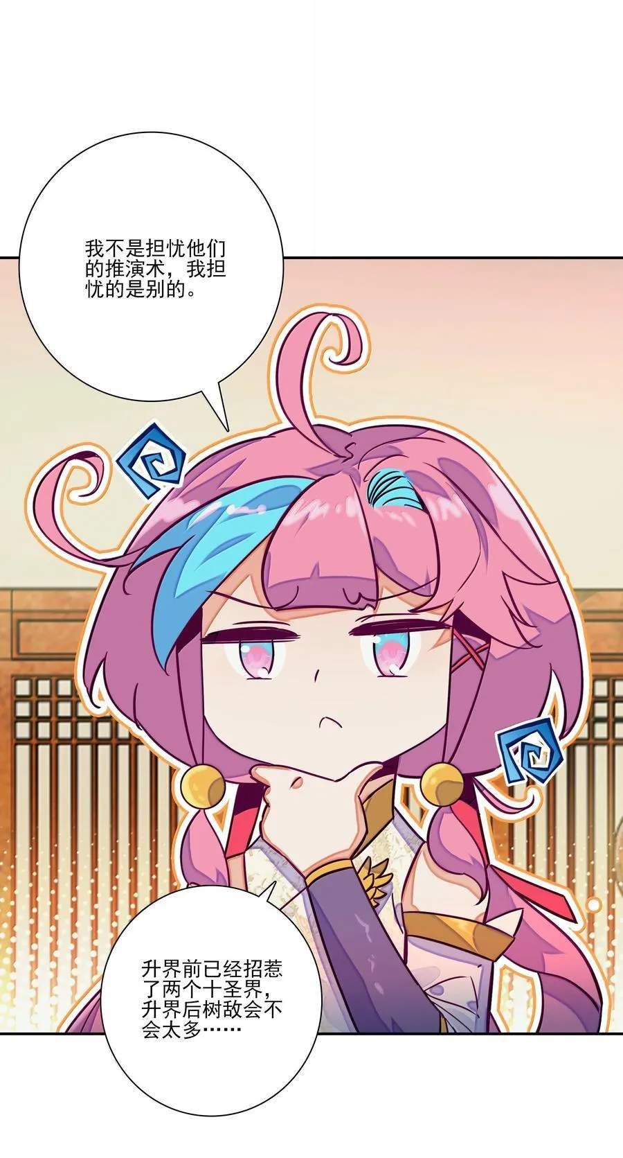 293 293 第33页