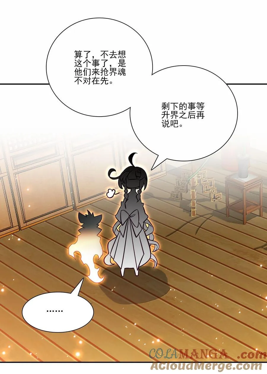293 293 第34页