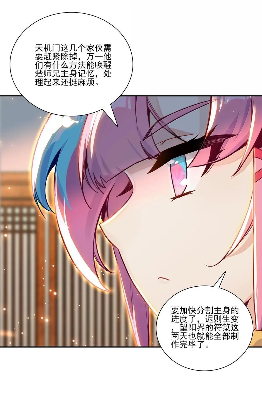 293 293 第35页