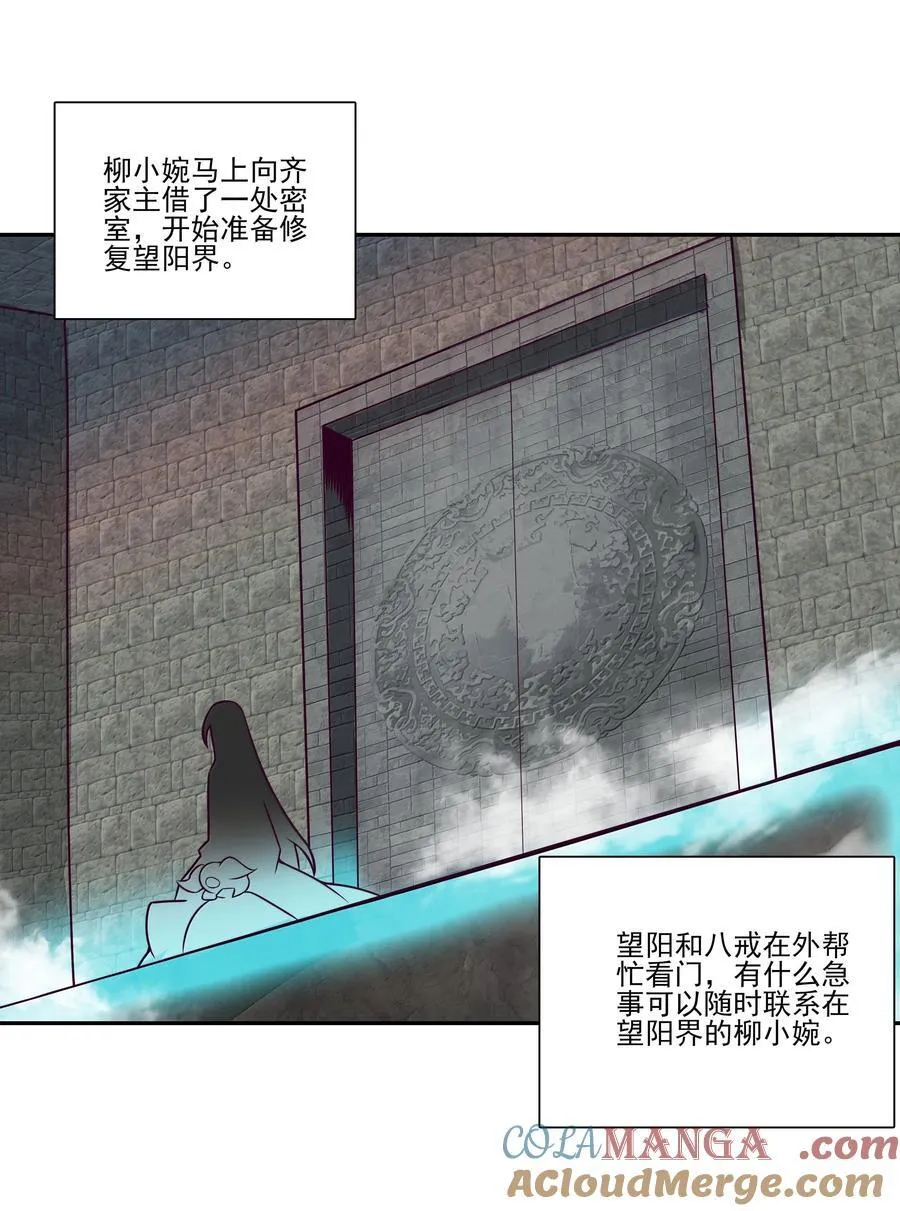 293 293 第37页