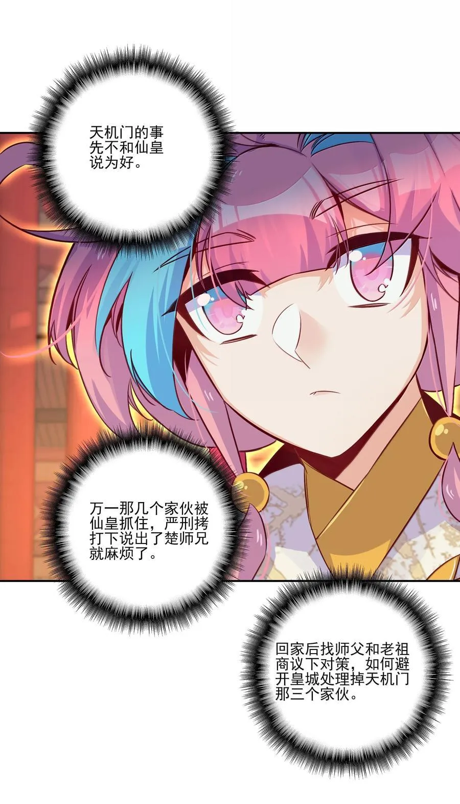 293 293 第41页