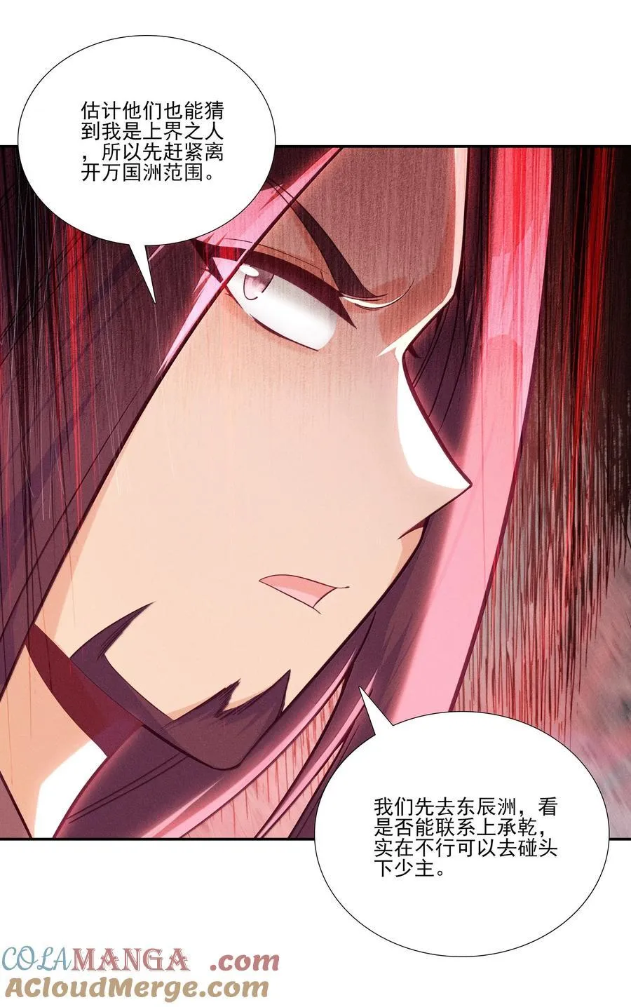 294 294 第7页